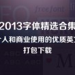 罗马尼亚位置